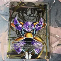 2026年最新】ギニュー パラレル エナジーマーカーの人気アイテム