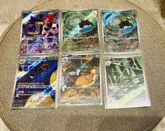 AR まとめ売り 6枚 ロケット団の栄光 ポケモンカード