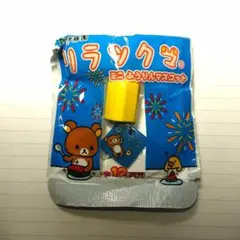 リラックマ ミニふうりんマスコット