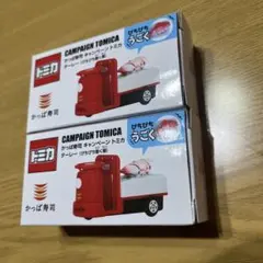 かっぱ寿司 トミカ あそべる！くるま ターレー（ぴちぴち動く鯛）2台セットのサムネイル
