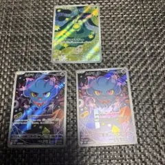 スボミーAR1枚.ムウマAR2枚セット