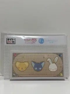カードキャプターさくら タイトーくじ