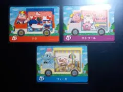 あつまれどうぶつの森 サンリオ amiiboカード 3枚セット