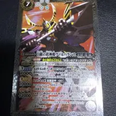 2026年最新】鎧神機ヴァルハランス シークレットの人気アイテム - メルカリ