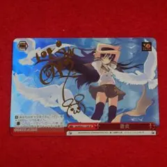 遠坂凛 サイン SP 中国限定 UBW | Mercari