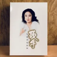 DVDカラオケ】 本人歌唱 ちあきなみ ① - メルカリ