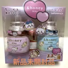 &honey Milky シャンプー & トリートメントセット