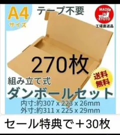 Item thumbnail for item 27dcf547-6f83-4f94-a541-517ae1b9b1b5