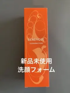 ベネフィーク　洗顔フォームのサムネイル
