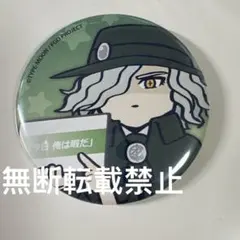 巌窟王 エドモン FGO 藤丸立香はわからない 謎丸 缶バッジ カドカワ