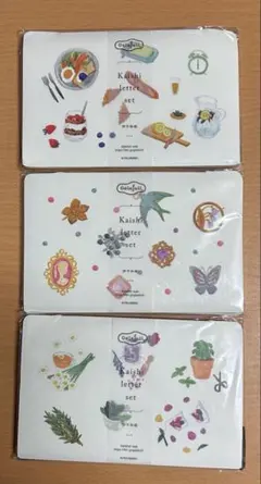 ガラフル　レターセット