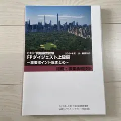 ユリアヌス様 リクエスト 2点 まとめ商品