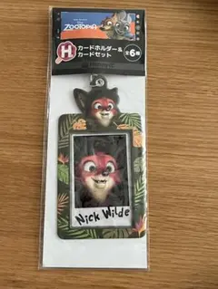 ズートピア Happyくじ　カードホルダー&カードセット ニック幼少期
