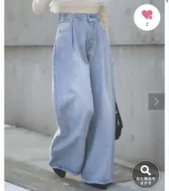 【サイズ展開あり】ボックスタックワイドデニムパンツ