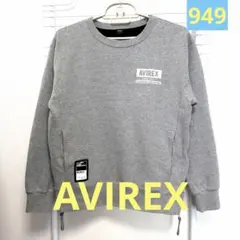 値下げ！AVIREX★トレーナー・サイドファスナー付きのサムネイル