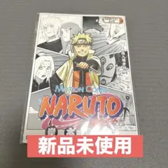 NARUTO ナルト 映画 劇場版 特典 ミラクルバトルカードダス プロモ 袋 