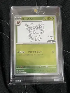 2026年最新】ポケモンカード 長場雄の人気アイテム - メルカリ