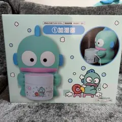 ハンギョドン 加湿器 サンリオ当りくじ