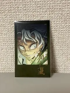 鬼滅の刃　柱ダイニング　お楽しみくじ　チェキ風ブロマイド　不死川実弥