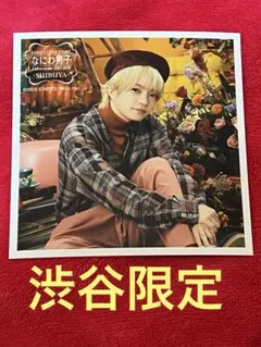 Item thumbnail for item 7dec4434-8415-43c4-97ab-8d6fa36cea4c