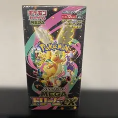 ポケモン ハイクラスパック MEGAドリームex BOX シュリンク付き