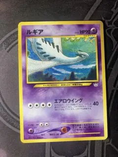 2026年最新】ポケカルギアエアロウイングの人気アイテム - メルカリ