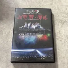 Item thumbnail for item b5cdb2d6-4429-4291-8744-6ec1d1f08ce2