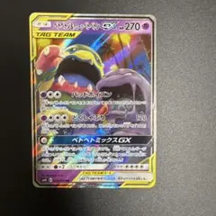 Item thumbnail for item 911e4ec1-8b28-4cd8-a85f-53619ce6633a