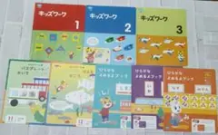 キッズワークセット 3冊 ひらがなブック3冊　えんぴつワーク2冊