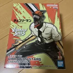 チェンソーマン　VIBRATION STARS フィギュア