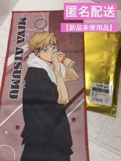 ハイキュー!! × 極楽湯 / RAKU SPA コラボ　マフラータオル