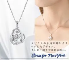 『ダンシングストーン』ネックレストップ