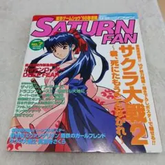 Item thumbnail for item 0ed12a75-8275-4d9b-b887-5c2b57b76ad5