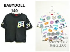 BABYDOLL 半袖Tシャツ 140 2枚セット ロゴ 総柄 夏服