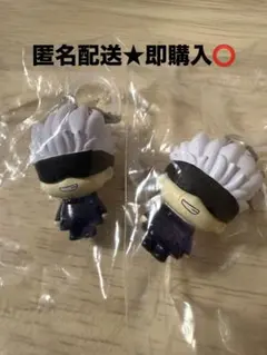 呪術廻戦　めじるしアクセサリー　五条悟　２個セット