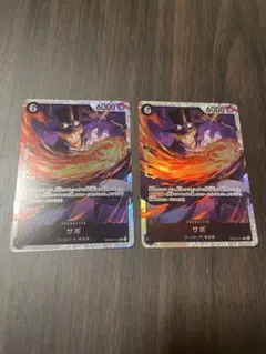 ともきち様 リクエスト 2点 まとめ商品