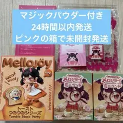 新品 未開封】 mellojoy メロジョイ 限定4点セット シュリンク付き