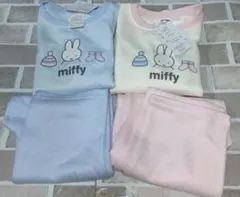 miffy パジャマ 120サイズ ピンク、サックス