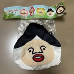 こびとづかんフェイスポーチ ボールチェーン付き カクレケダマ 新品未商品