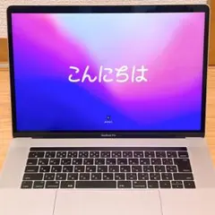 【極美品】MacBook Pro 15インチ 2016 A1707 上位モデルのサムネイル
