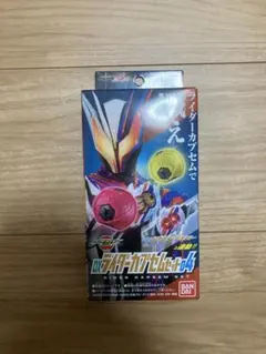 DXライダーカプセムセット　04