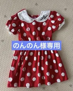 のんのん様専用