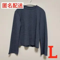 匿名配送 L カットソー