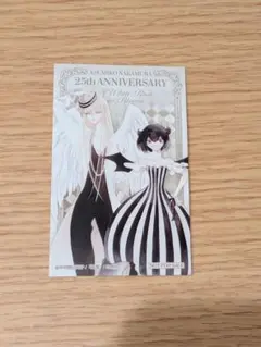 中村明日美子 25周年 ステラマップカフェ メジロバナの咲く - メルカリ