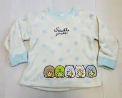 子供服　すみっこぐらし　冬用　パジャマ　上下セット　140