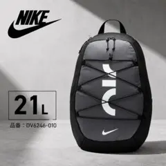 【新品】NIKE リュック バックパック 21L DV6246-010 ブラックのサムネイル