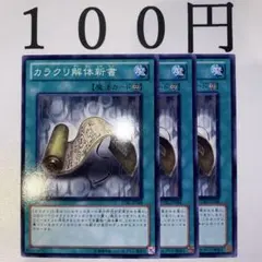 さわい様 リクエスト 5点 まとめ商品