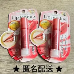 リップフォンデュ スカーレットピンク メンソレータム リップのサムネイル