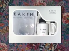 BARTH／ギフトボックスBARTH Premium Moisture Kit