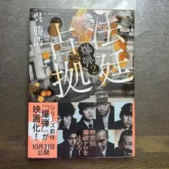 Item thumbnail for item 55330a56-c152-41be-937c-2e210a4d665b